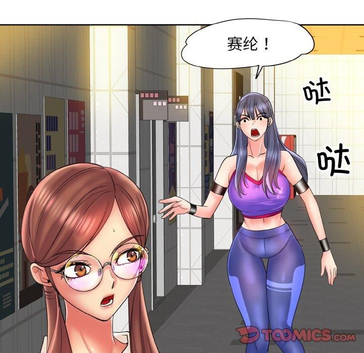 一杆入洞最終話