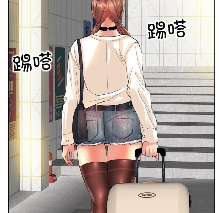 一杆入洞最終話