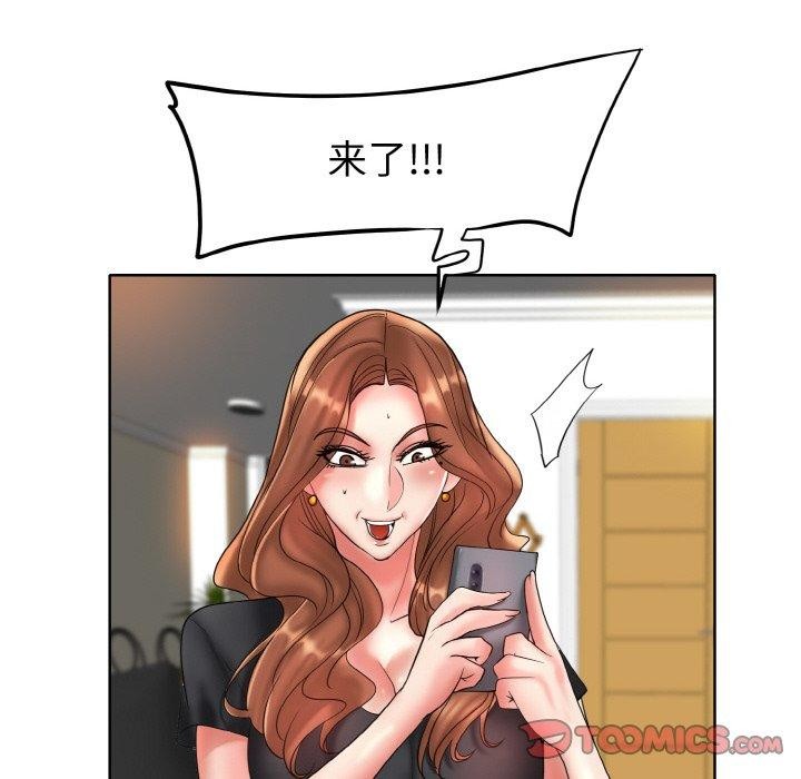 一杆入洞最終話