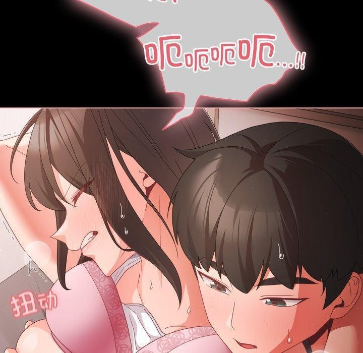 幸福來得太突然第6話