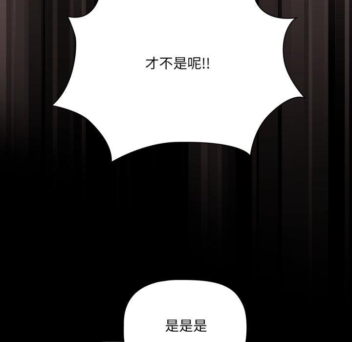 幸福来得太突然第6話