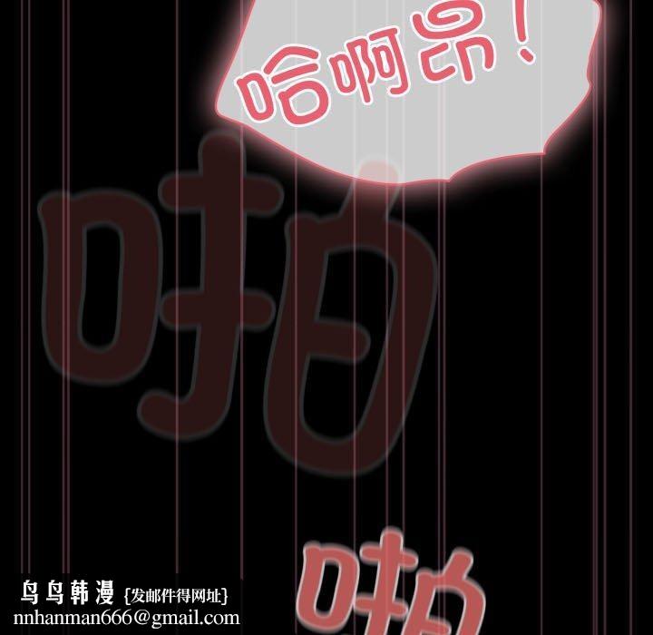 幸福来得太突然第6話