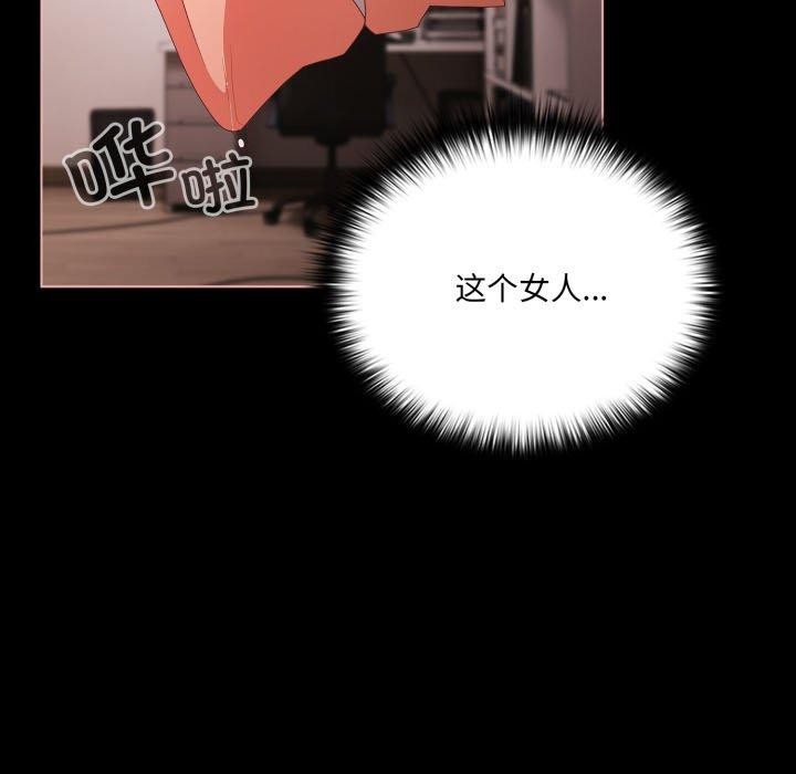 幸福来得太突然第6話