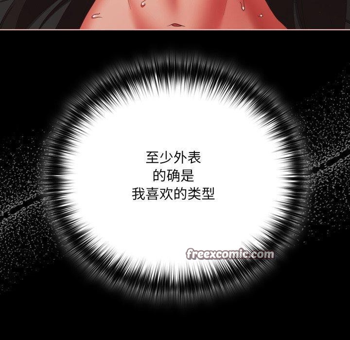 幸福来得太突然第6話