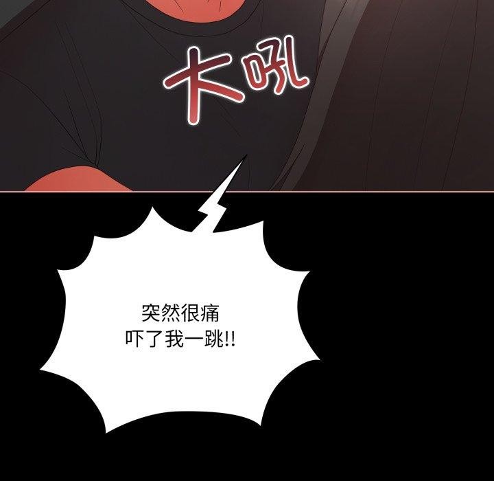 幸福来得太突然第6話