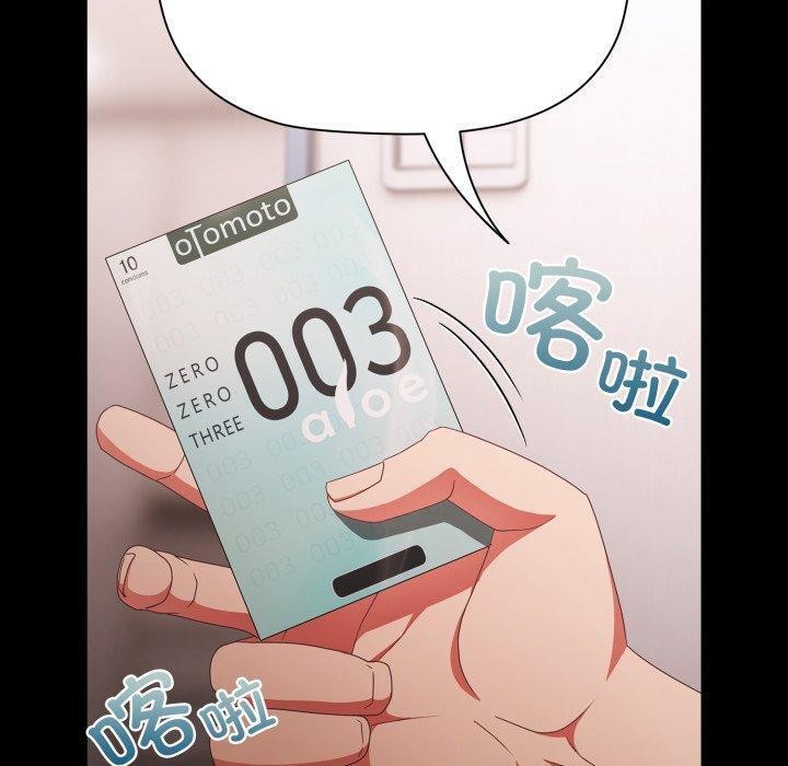 幸福来得太突然第6話