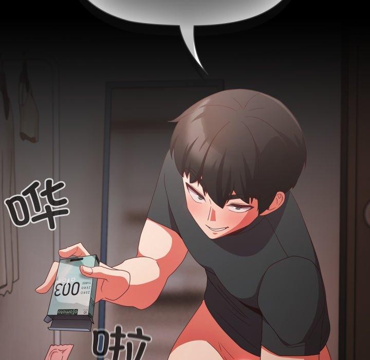 幸福来得太突然第6話