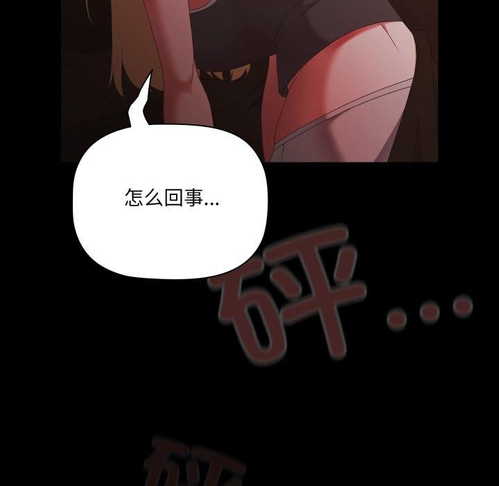 幸福来得太突然第6話