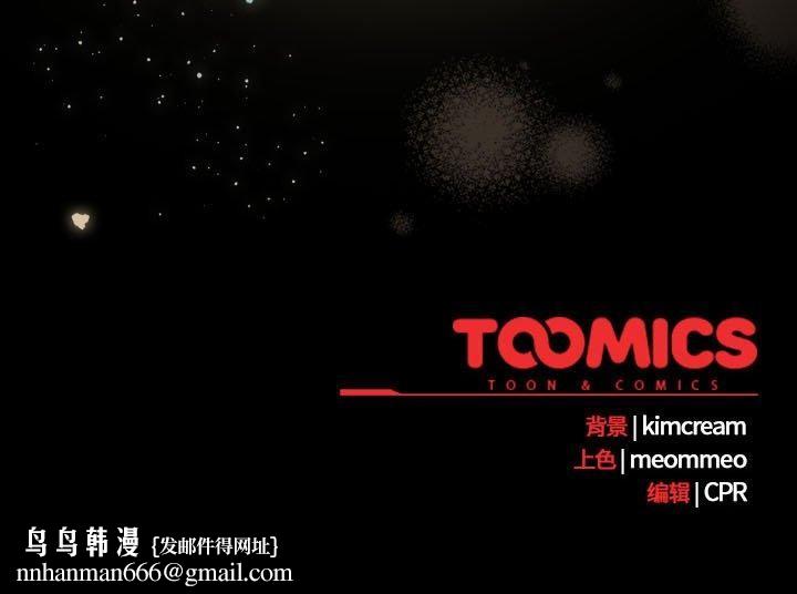 幸福来得太突然第6話