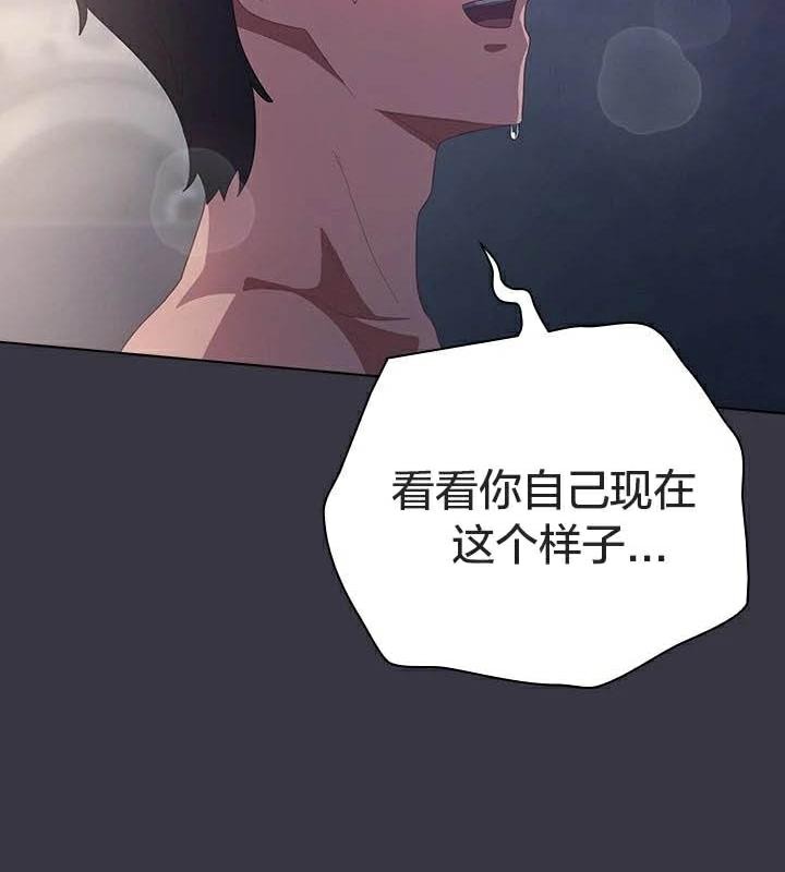 猫猫牵红线第23話