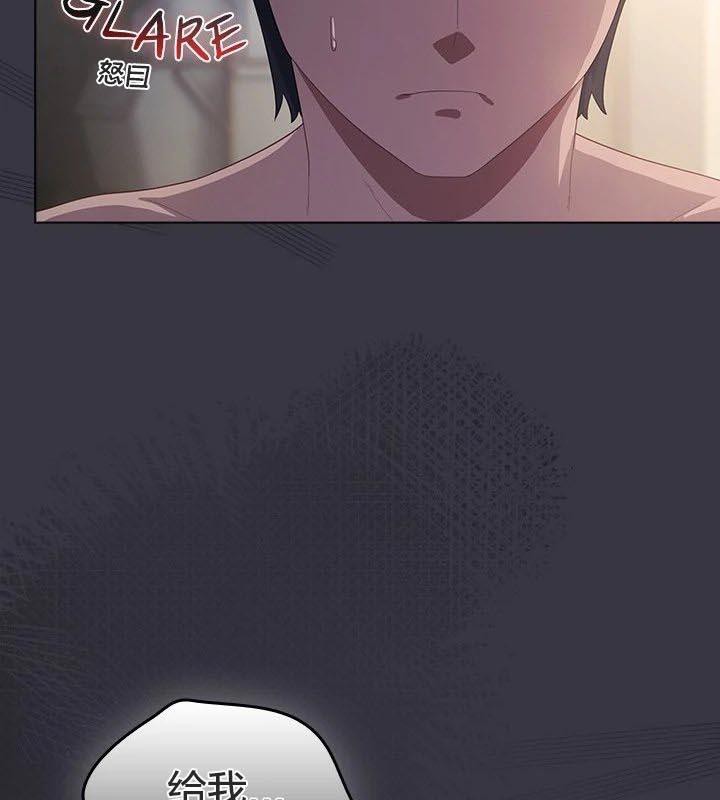 猫猫牵红线第23話