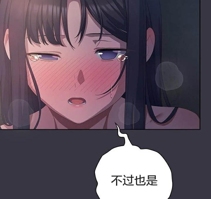 猫猫牵红线第23話