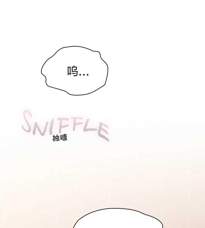 猫猫牵红线第23話