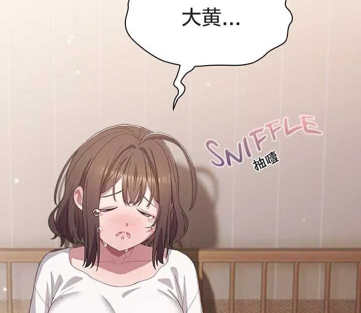 猫猫牵红线第23話