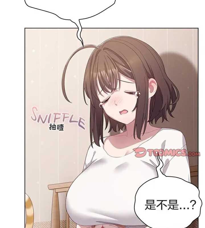 猫猫牵红线第23話