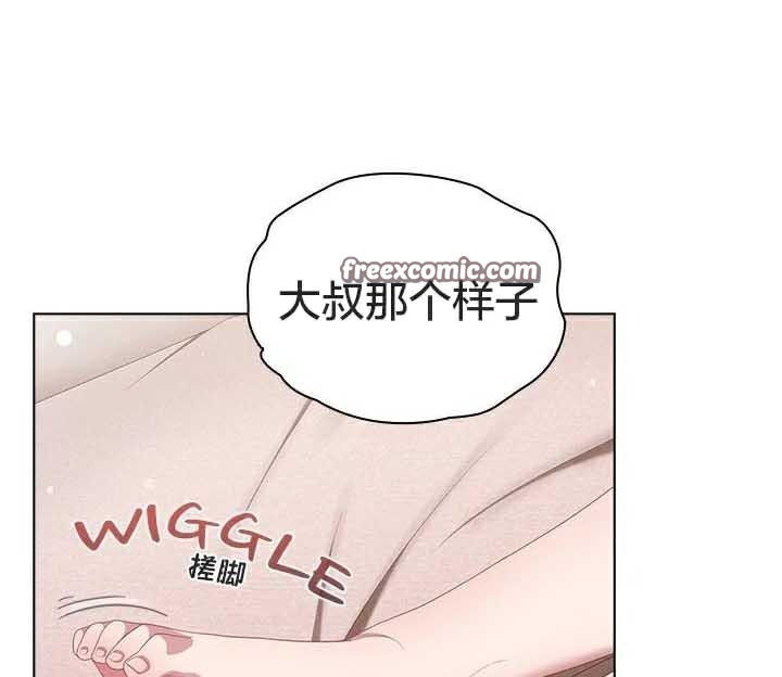 猫猫牵红线第23話