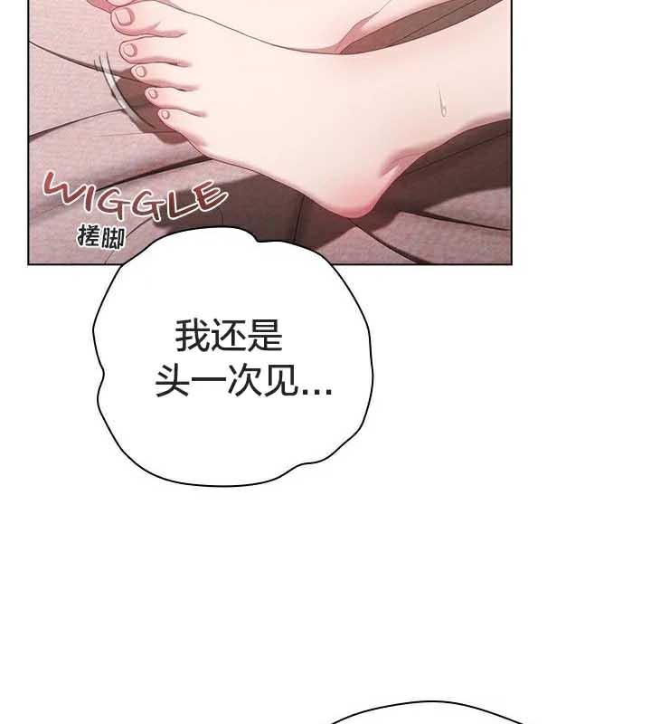 猫猫牵红线第23話