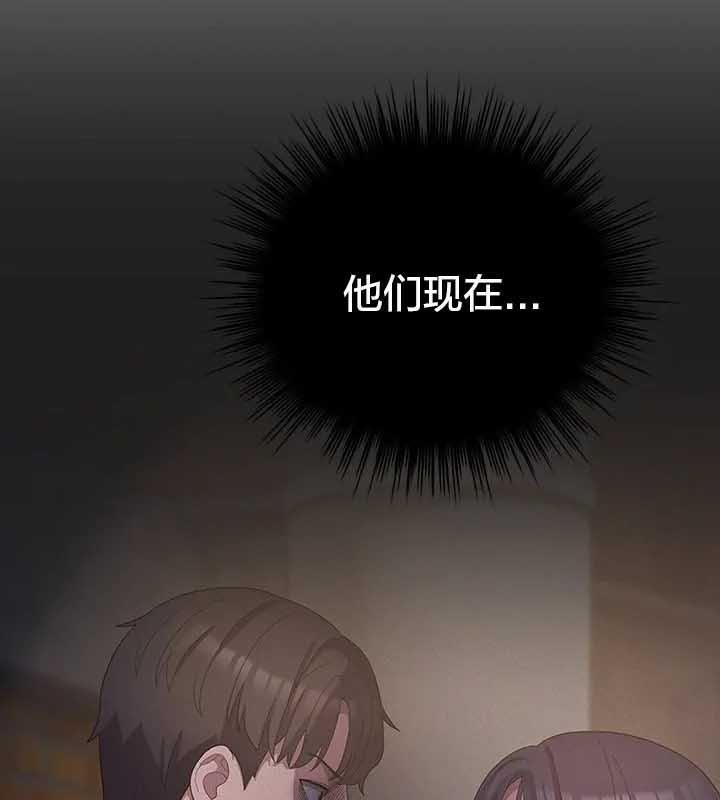 猫猫牵红线第23話