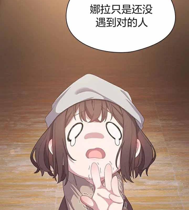 猫猫牵红线第23話