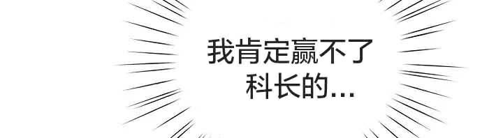 猫猫牵红线第23話