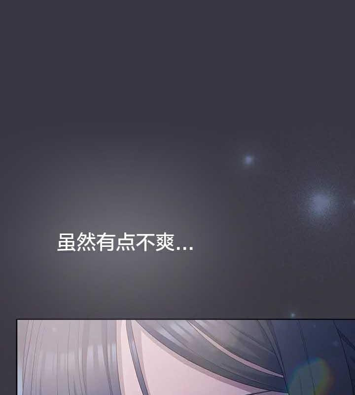 猫猫牵红线第23話