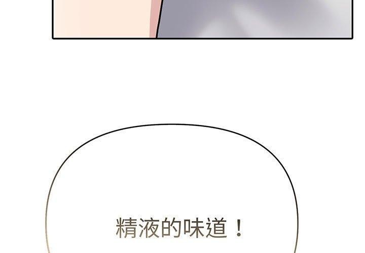 夫妇游戏第10話