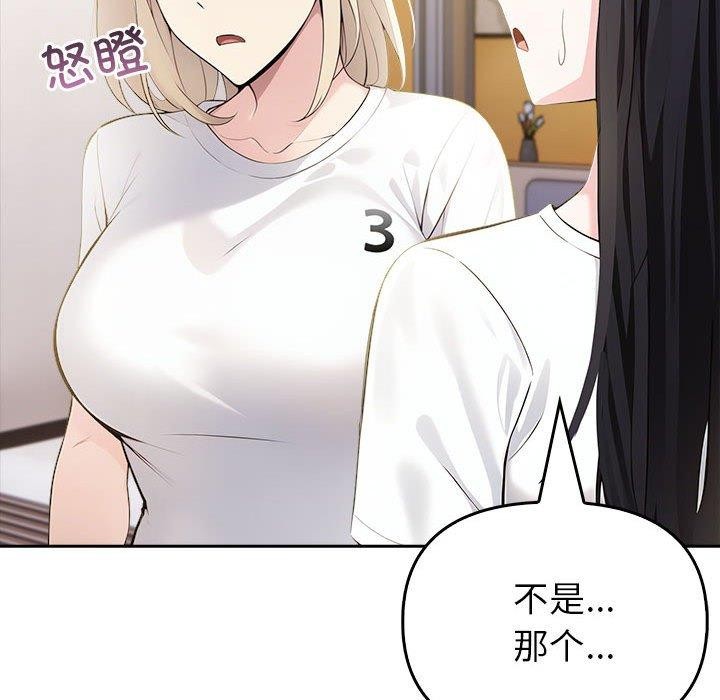 夫妇游戏第10話