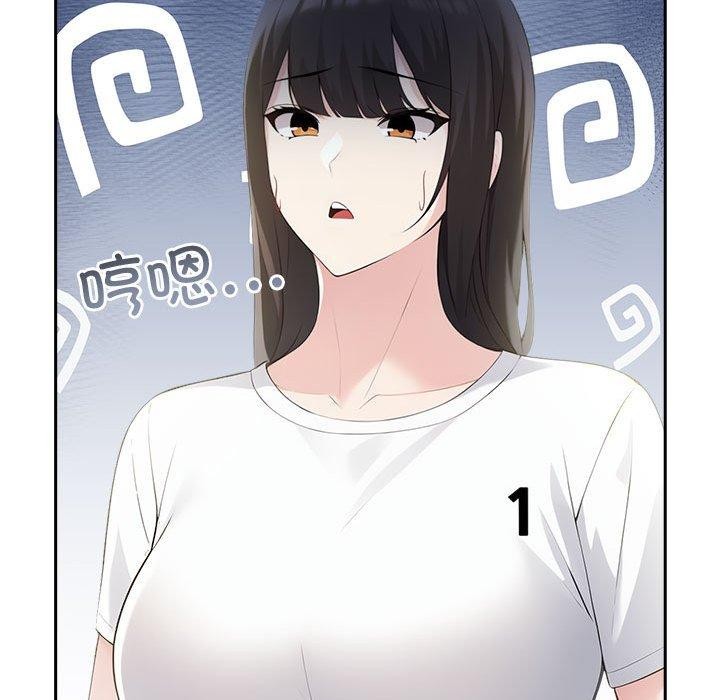 夫妇游戏第10話