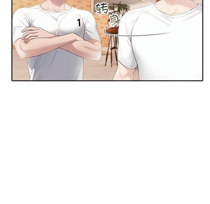 夫妇游戏第10話