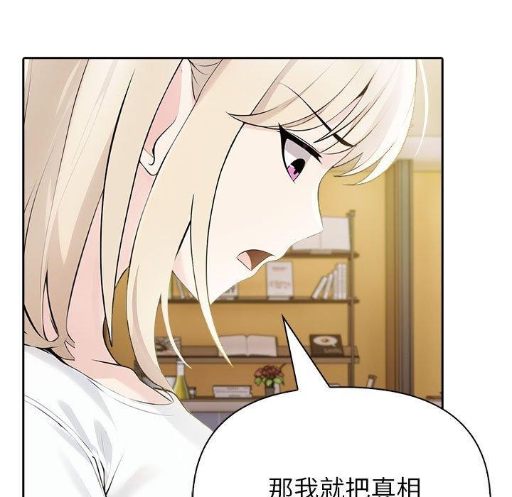 夫妇游戏第10話