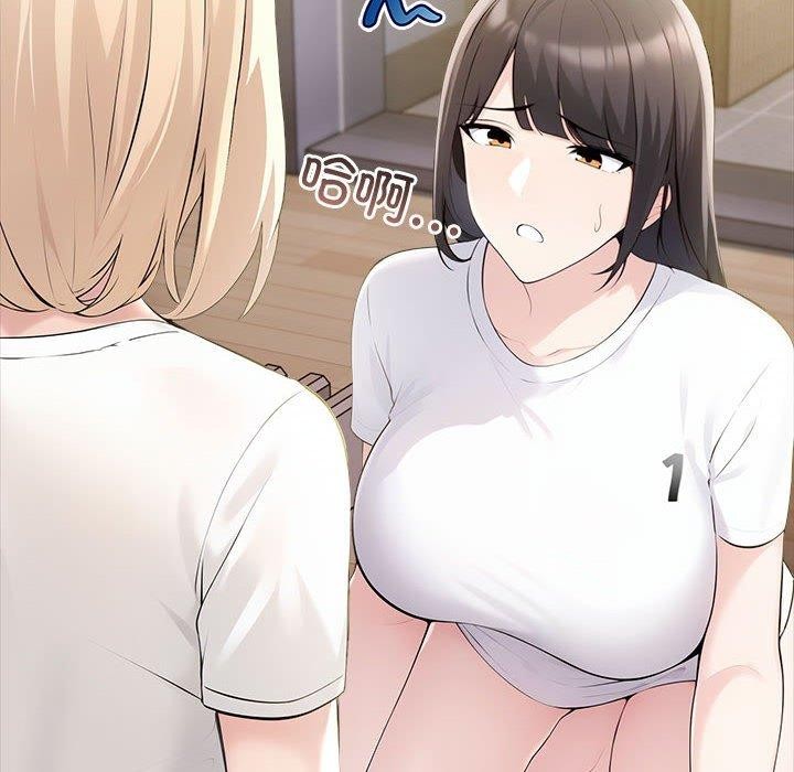 夫妇游戏第10話