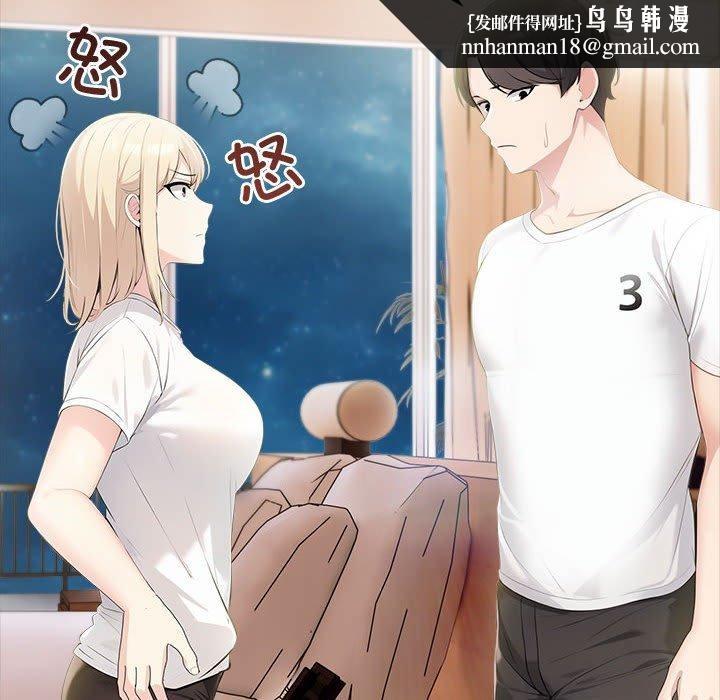 夫妇游戏第10話