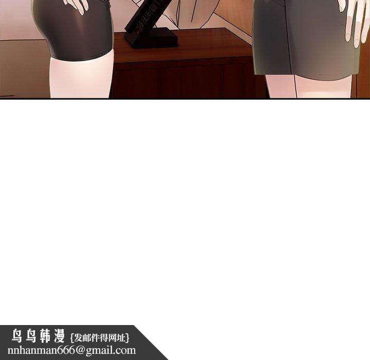 夫妇游戏第10話