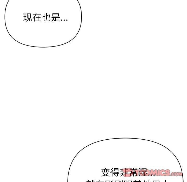 夫妇游戏第10話