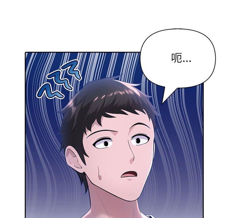 夫妇游戏第10話