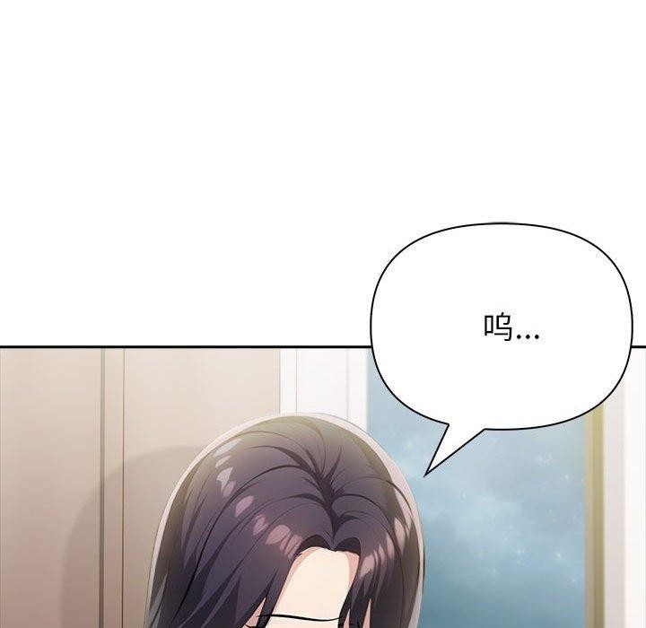 夫妇游戏第10話