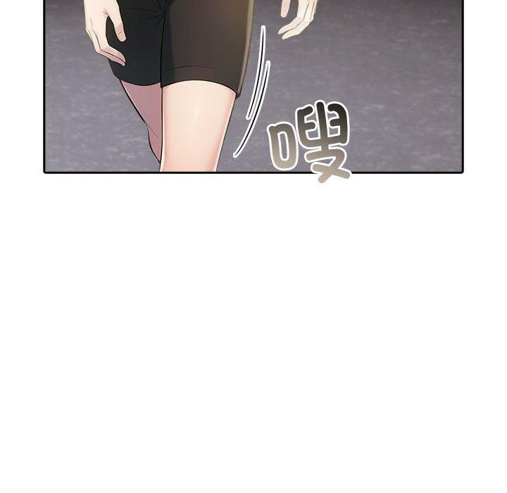 夫妇游戏第10話