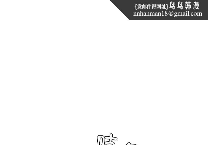 年轻代表第50話