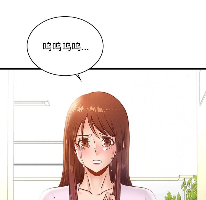 年轻代表第50話