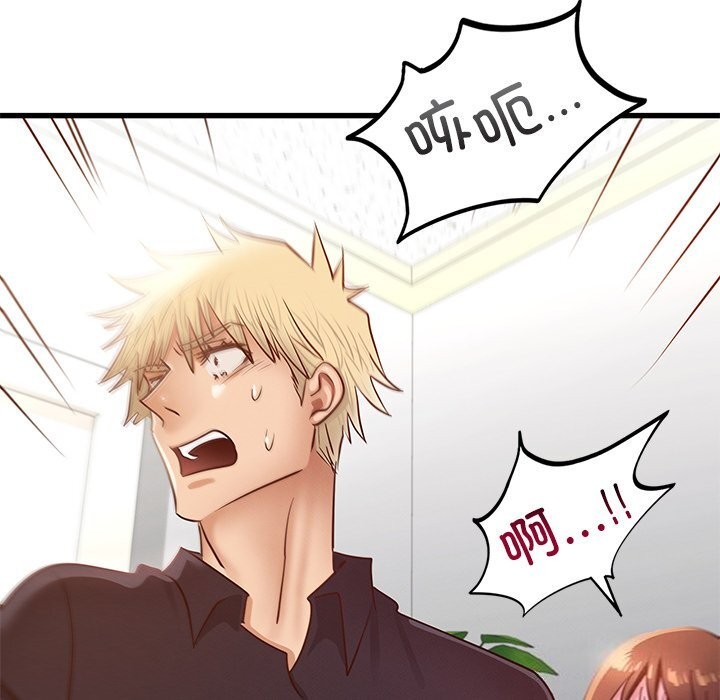 年轻代表第50話