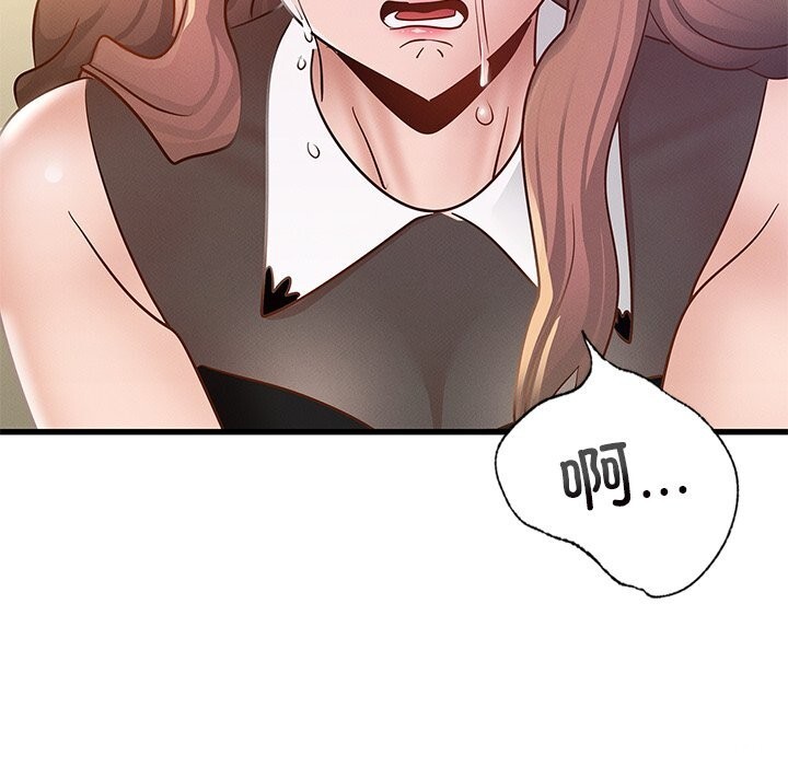 年轻代表第50話