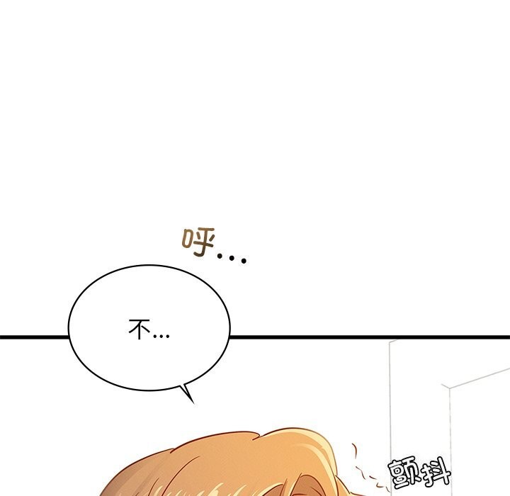 年轻代表第50話