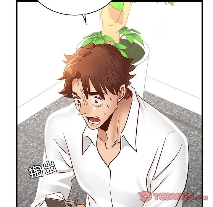 年轻代表第50話