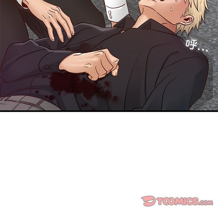 年轻代表第50話