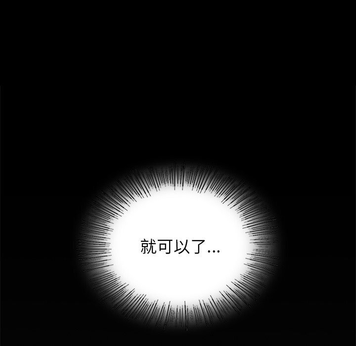 年轻代表第50話