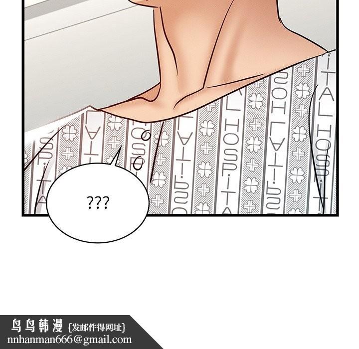 年轻代表第50話