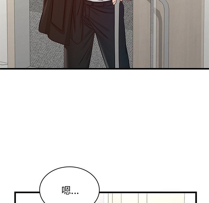 年轻代表第50話