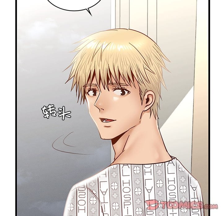 年轻代表第50話