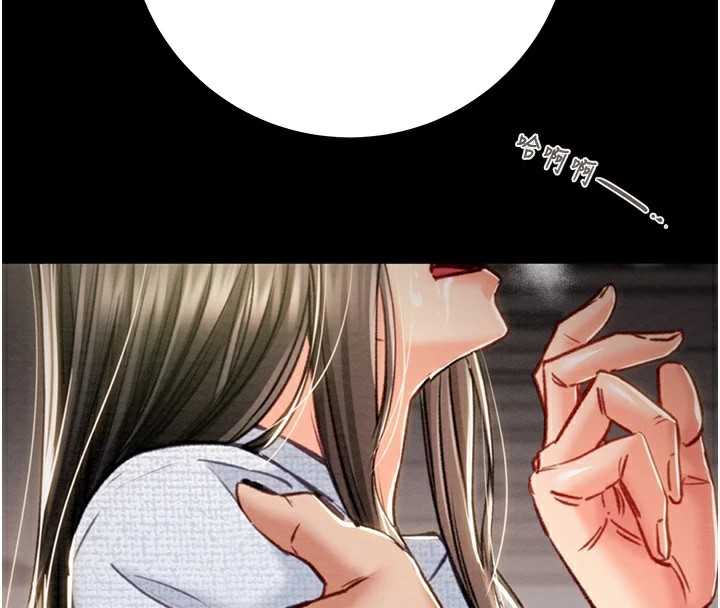 掠夺行动第38話-想再多感受你在我體內