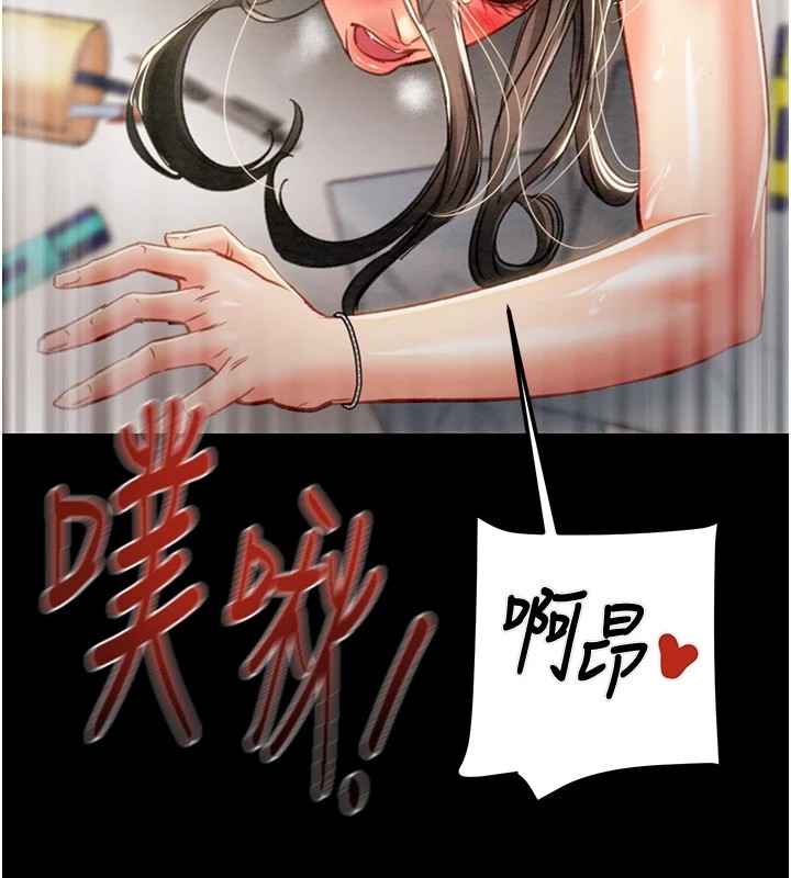 掠夺行动第38話-想再多感受你在我體內